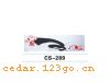 CS-289����������ϵ��THE CARRIAGE STICKS SERIES GREATLY SERIES