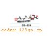 CS-320����������ϵ��THE CARRIAGE STICKS SERIES GREATLY SERIES
