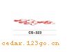 CS-323����������ϵ��THE CARRIAGE STICKS SERIES GREATLY SERIES