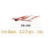 CS-330����������ϵ��THE CARRIAGE STICKS SERIES GREATLY SERIES
