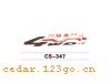 CS-347����������ϵ��THE CARRIAGE STICKS SERIES GREATLY SERIES