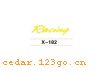 X-182������С��ϵ��THE CARRIAGE IS SMALL TO STICK SERIES