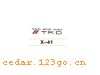 X-41������С��ϵ��THE CARRIAGE IS SMALL TO STICK SERIES