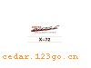 X-72СϵTHE CARRIAGE IS SMALL TO STICK SERIES
