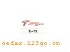 X-75СϵTHE CARRIAGE IS SMALL TO STICK SERIES