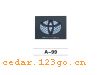 A-99ϵAUTO LOGO SERIES