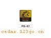 FG-57��������ϵ��THE REFLECTION STICKS SERIES