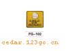 FG-102ϵ
