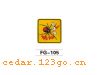 FG-105ϵ