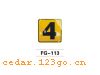 FG-113��������ϵ��