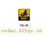 FG-28��������ϵ��