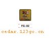 FG-82��������ϵ��