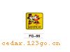 FG-86��������ϵ��