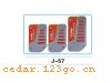 J-57����̤��ϵ��PEDAL SERIES