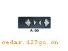 A-90�����Ͻ����ꡢ�ױ�