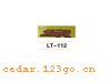 LT-112ϵTHE ALUMINUM STICKS SERIES