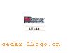 LT-43ϵTHE ALUMINUM STICKS SERIES
