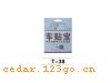 T-38ϵFORBID A SMOKE CARD SERIES