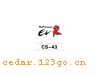 CS-43������������ϵ��