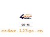 CS-45������������ϵ��