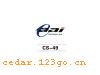 CS-49������������ϵ��