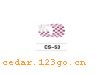 CS-53������������ϵ��