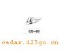 CS-80ϵ