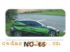 NO-65����������Ч��ϵ��AUTOMOBILE APPLIQUE RESULT SERIES