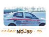 NO-93ЧϵAUTOMOBILE APPLIQUE RESULT SERIES