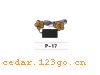 P-17װεϵAUTOMOBILE DECORATION LAMP SERIES