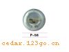 P-56װεϵAUTOMOBILE DECORATION LAMP SERIES