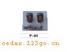 P-63������װ�ε�ϵ��AUTOMOBILE DECORATION LAMP SERIES