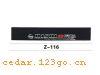 Z-116ǰϵIN FRONT BACK FILE INSIDE STICK SERIES
