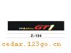 Z-134ǰϵIN FRONT BACK FILE INSIDE STICK SERIES