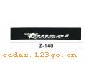 Z-140��ǰ������ϵ��IN FRONT BACK FILE INSIDE STICK SERIES