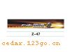 Z-47��ǰ������ϵ��IN FRONT BACK FILE INSIDE STICK SERIES