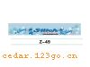 Z-49��ǰ������ϵ��IN FRONT BACK FILE INSIDE STICK SERIES