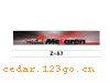 Z-57��ǰ������ϵ��IN FRONT BACK FILE INSIDE STICK SERIES