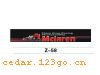 Z-58��ǰ������ϵ��IN FRONT BACK FILE INSIDE STICK SERIES