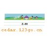Z-60ǰϵIN FRONT BACK FILE INSIDE STICK SERIES