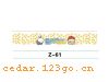 Z-61��ǰ������ϵ��IN FRONT BACK FILE INSIDE STICK SERIES