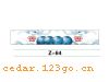 Z-64��ǰ������ϵ��IN FRONT BACK FILE INSIDE STICK SERIES