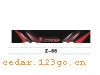 Z-66��ǰ������ϵ��IN FRONT BACK FILE INSIDE STICK SERIES