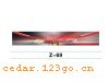Z-69��ǰ������ϵ��IN FRONT BACK FILE INSIDE STICK SERIES