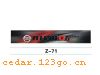 Z-71��ǰ������ϵ��IN FRONT BACK FILE INSIDE STICK SERIES
