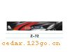 Z-72��ǰ������ϵ��IN FRONT BACK FILE INSIDE STICK SERIES