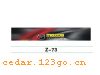 Z-73ǰϵIN FRONT BACK FILE INSIDE STICK SERIES