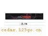 Z-74��ǰ������ϵ��IN FRONT BACK FILE INSIDE STICK SERIES