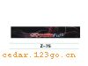 Z-75��ǰ������ϵ��IN FRONT BACK FILE INSIDE STICK SERIES