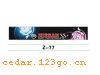 Z-77��ǰ������ϵ��IN FRONT BACK FILE INSIDE STICK SERIES